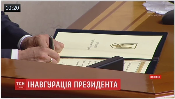 Инаугурация. Первые впечатления.