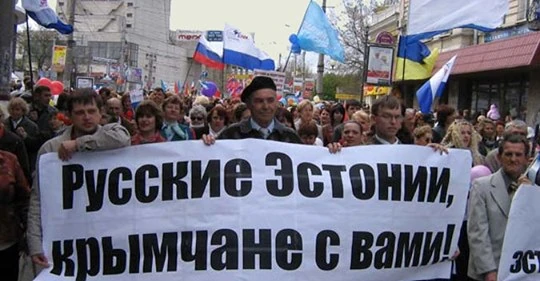 Елена Кудренко - Що повинна Естонія росіянам?