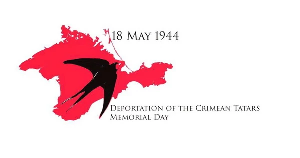 Геноцид! 1944 - 2019