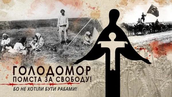 Таня Адамс - Памяти Жертв Голодомора