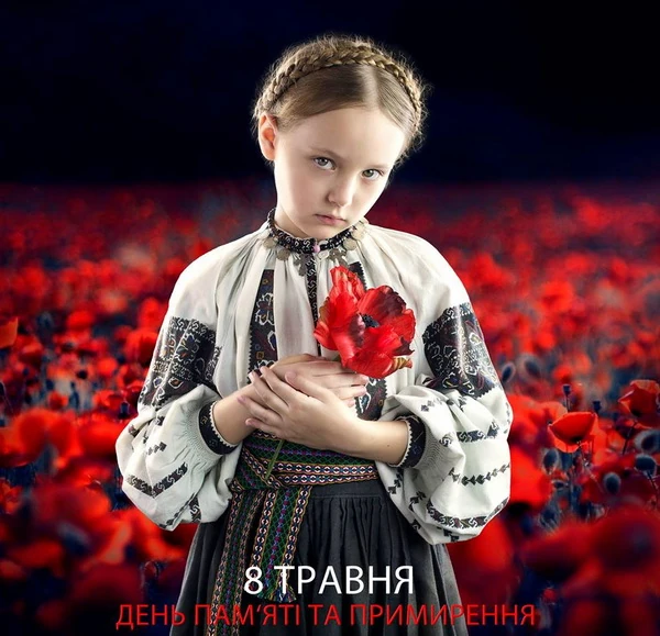 Ніколи знову и Можем повторить
