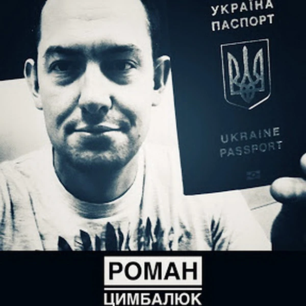 Кремлевские планы