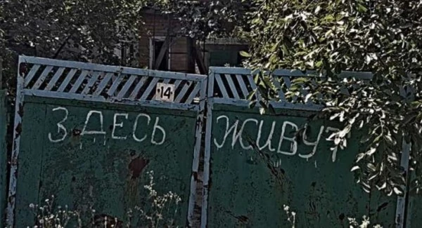 Елена Кудренко - ОТСТУПАЕМ
