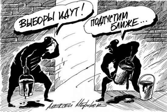 Предвыборные манипуляции в Одессе