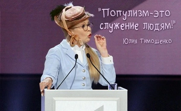 Helgi Sharp - про заявление Тимошенко