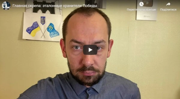 Главная скрепа: эталонные хранители Победы