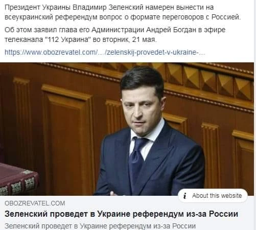 Ну власне ось вішенка