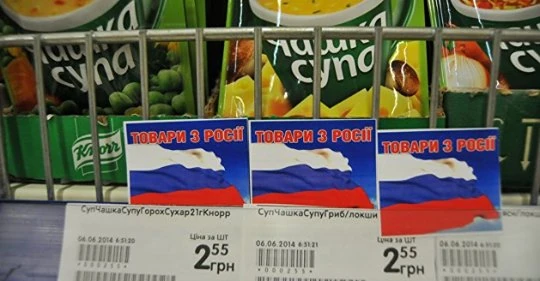 Елена Кудренко - "Сделано в России. Берите, хорошее!"