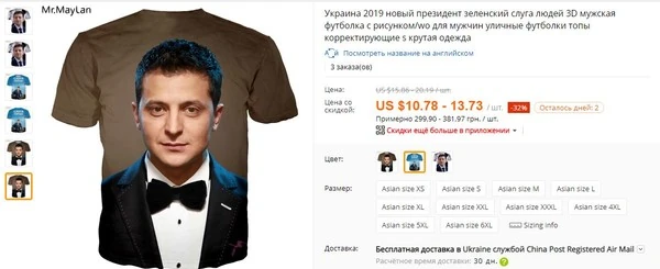 Елена Кудренко - "Цыплят по осени считают"?