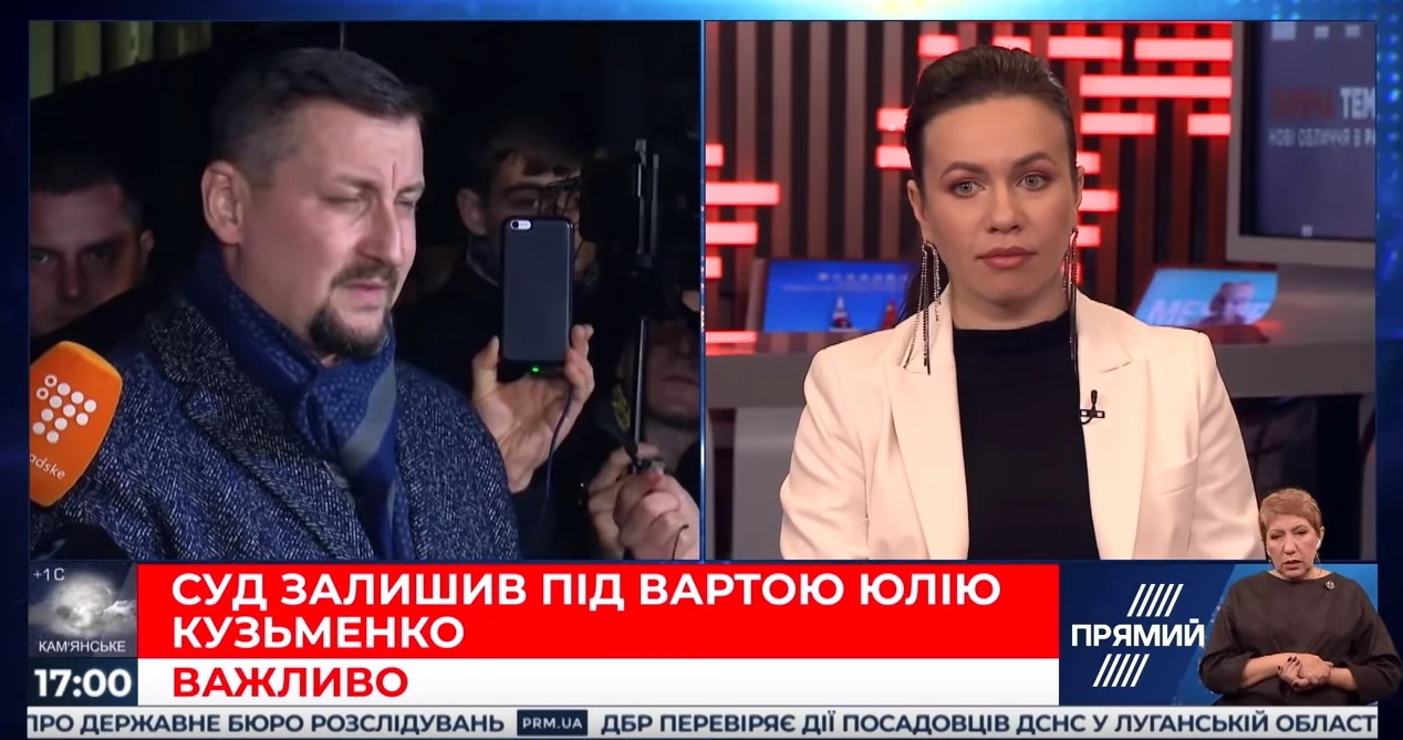 Адвокат Юлії Кузьменко про вирок суду про міру запобіжного заходу