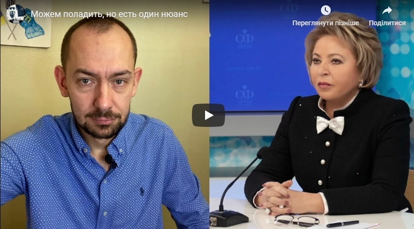 Можем поладить, но есть один нюанс
