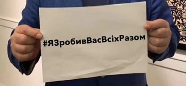 Helgi Sharp - Зробив всіх разом