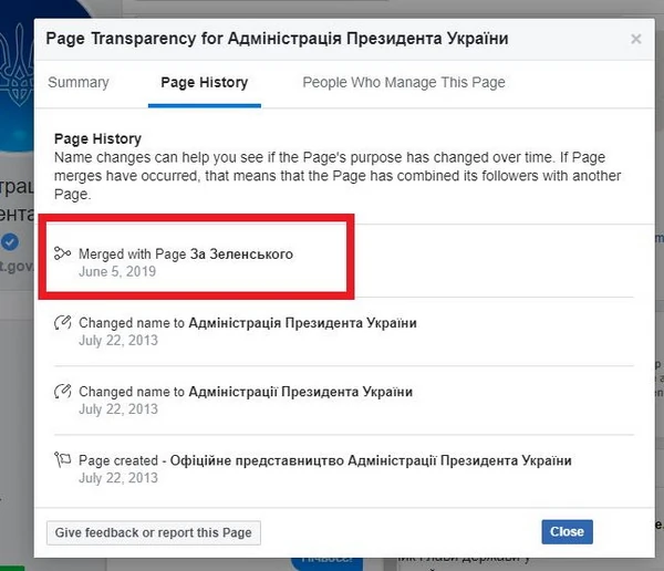 Таня Адамс - Ташожтакое!