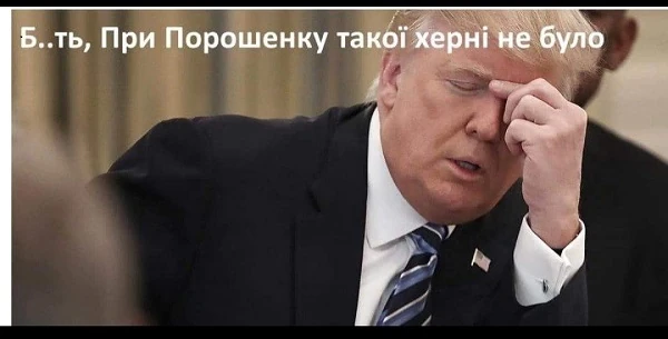 Helgi Sharp - ТЕСТ НА ТРАМПОВУЮ ЗЕЛЕНЬ