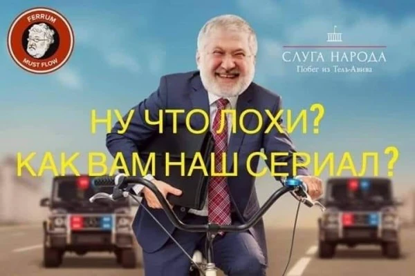 Роман Ларин - Майн гот, что творится