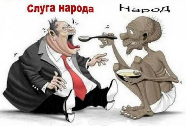 Helgi Sharp - Маємо не владу, а режим