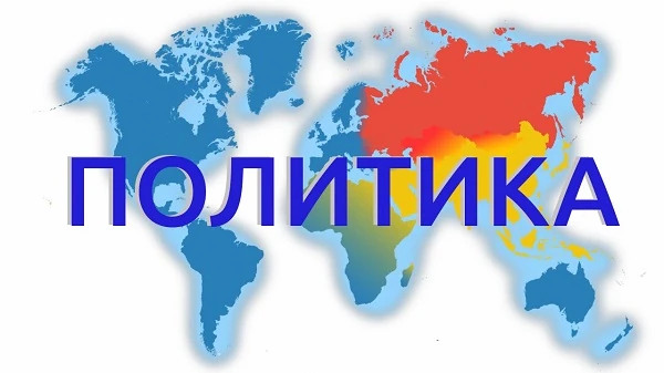 Елена Кудренко - Политика
