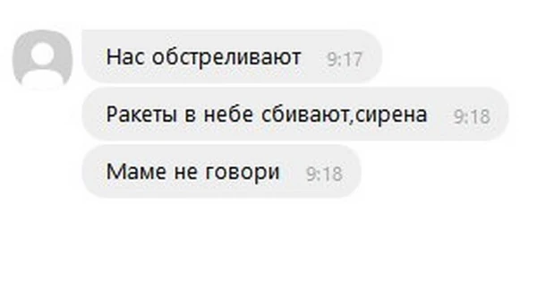 Елена Кудренко - МАМЕ НЕ СКАЖУ