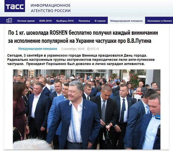Helgi Sharp - Этот день в истории