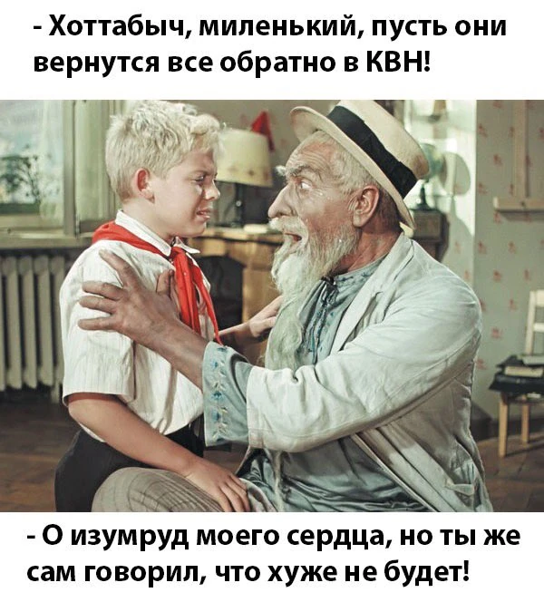 Helgi Sharp - в очередь, сукины дети...