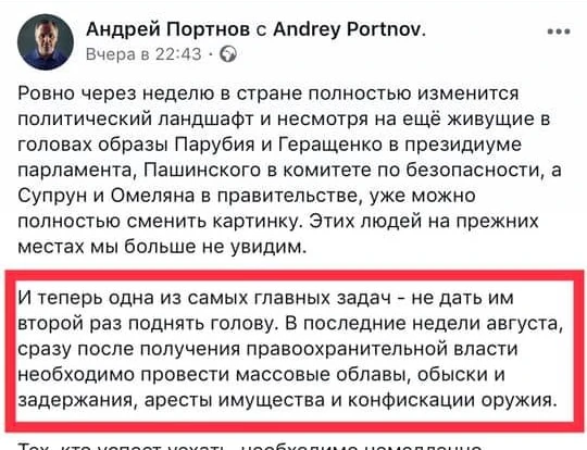 Олексій Петров - Предупреждён, значит вооружён