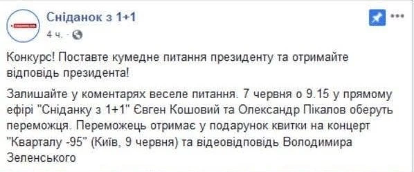 Елена Кудренко - страной управляют те, кому "пох...й"