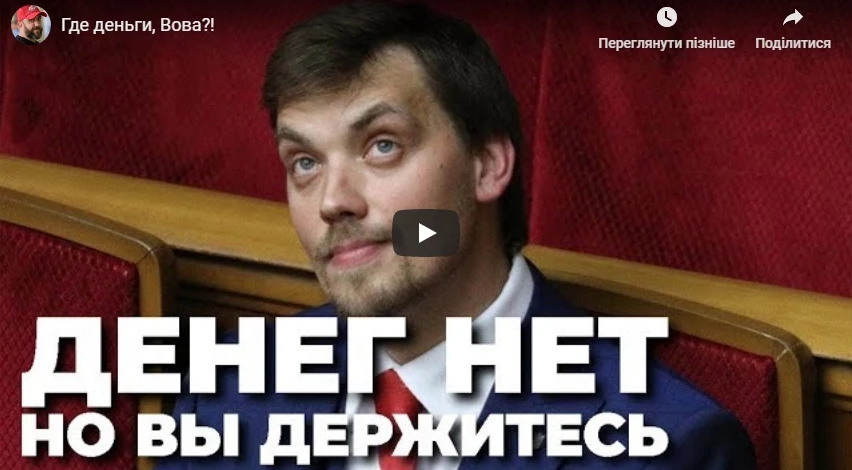 Олексій Петров - Где деньги, Вова?!