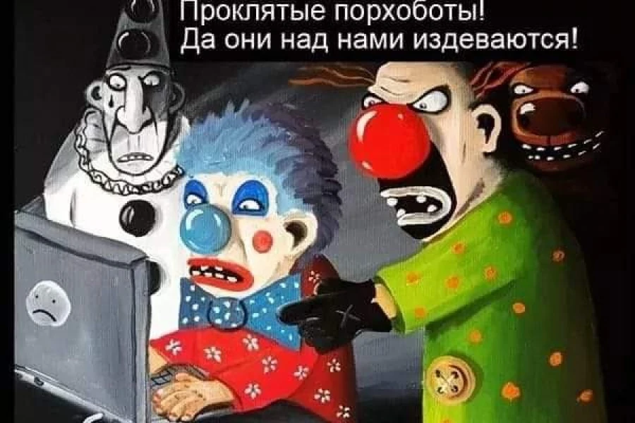 Иван Лютый - Лютые новости 29032020