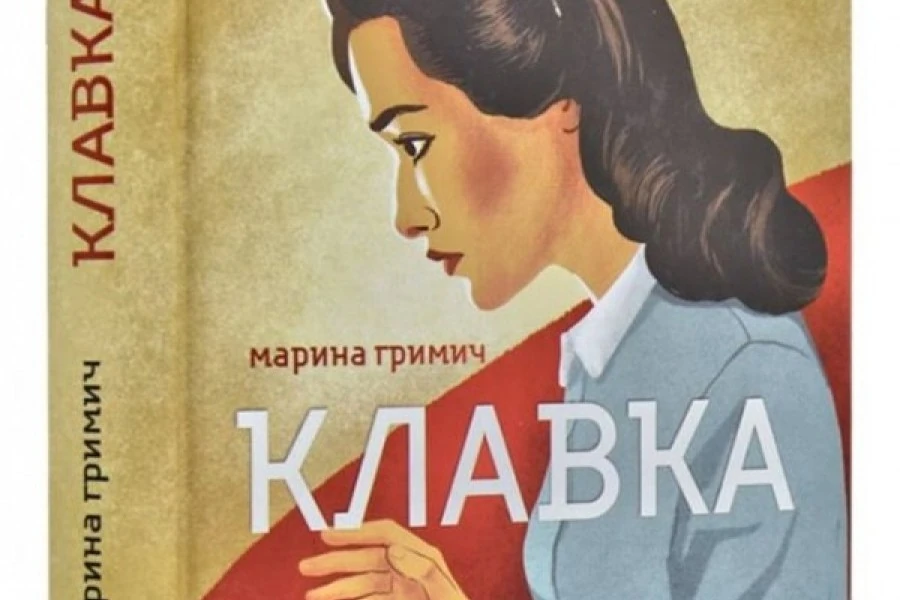 Елена Кудренко - Я взяла эту книгу из любопытства...