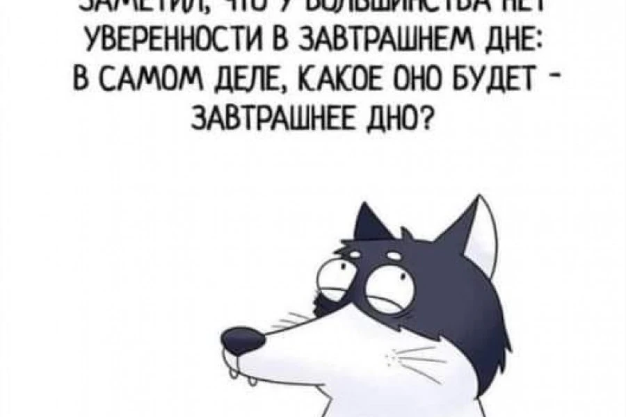 Таня Адамс - Обожеслав снова уходит