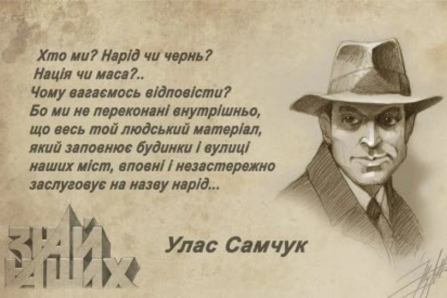 Філолог про новорічний виступ Зеленського