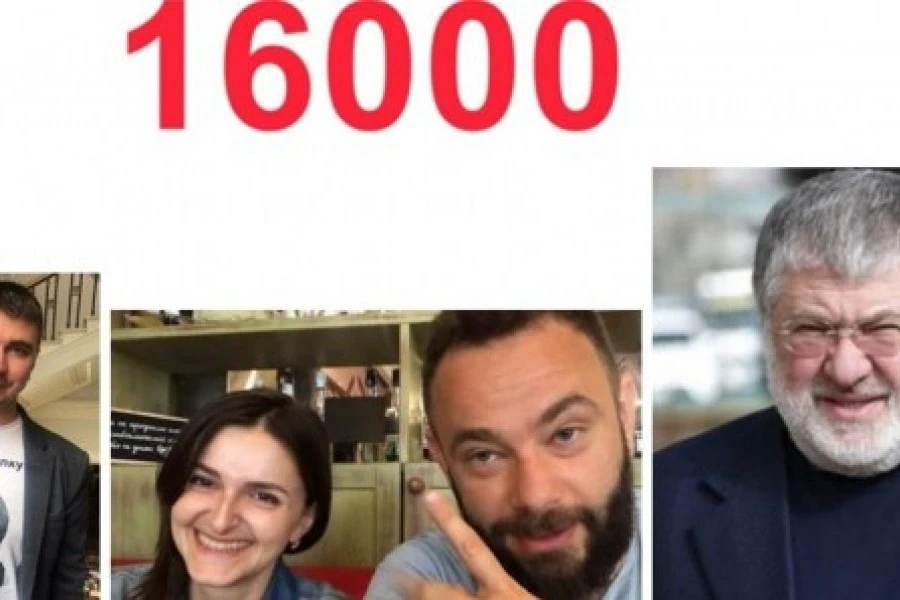 Влад Пономар - Вже 16 000!