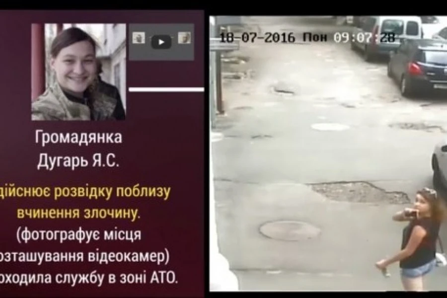 Справа Шеремета - Та сама "знаменита" експертиза