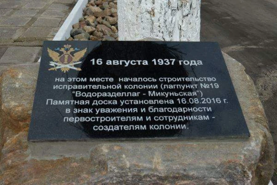 Дмитрий Чекалкин - История скреп