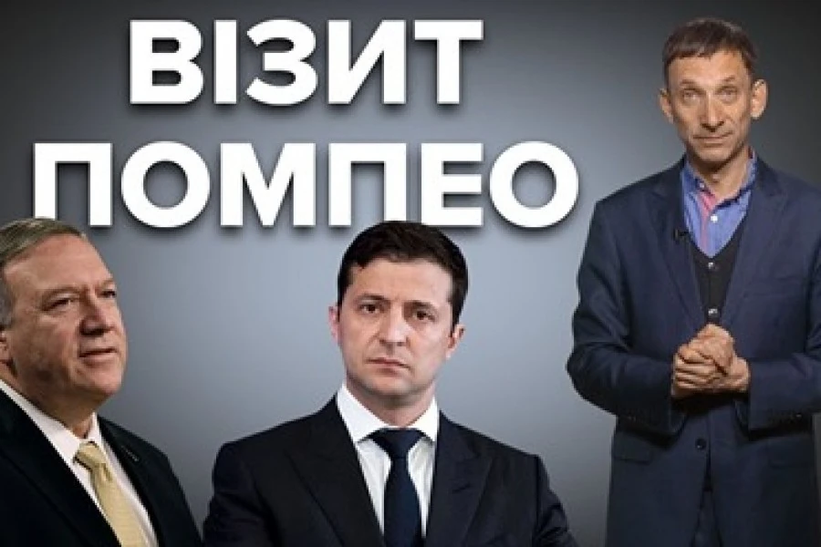 Віталій Портников - Точка зору