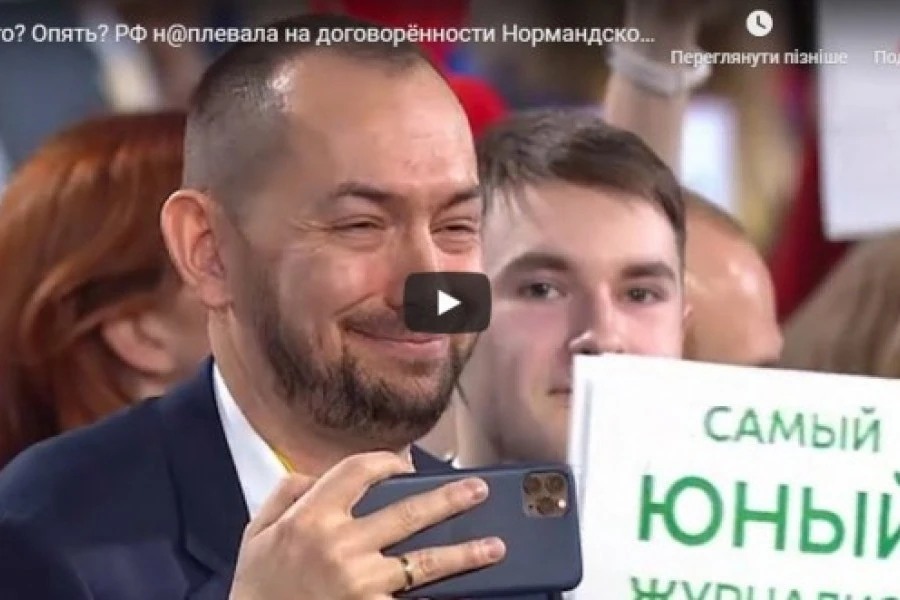 Что? Опять?