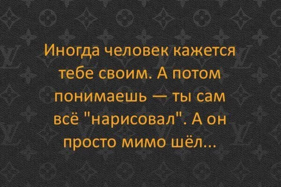 Таня Адамс - Реальность