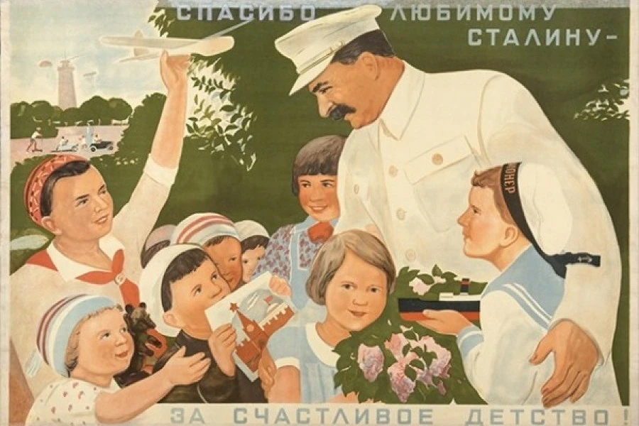 Helgi Sharp - «социально опасные дети»