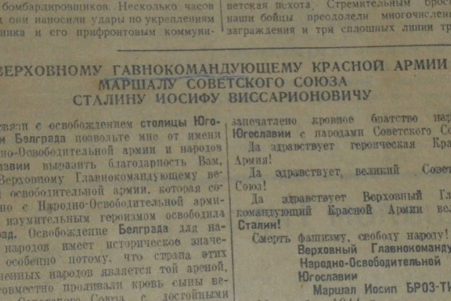 Helgi Sharp - Исторические фото