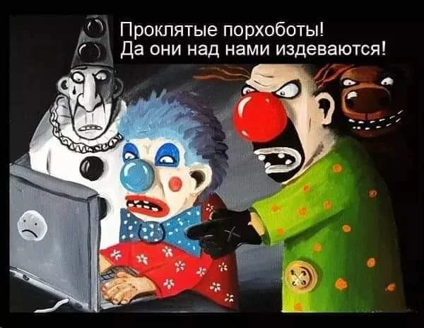 pic pic
