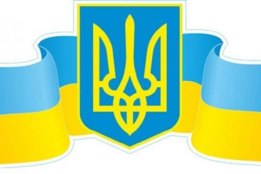 Петро Порошенко - З Днем Державного Герба України