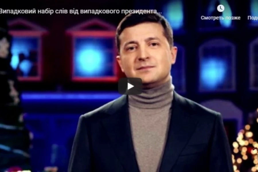 anti-colorados - Випадковий набір слів від випадкового президента...