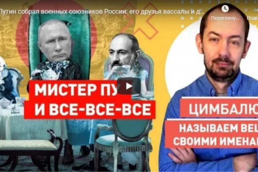 Путин собрал военных союзников России: его друзья вассалы и диктаторы
