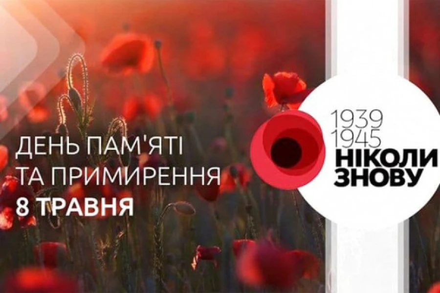 Дмитро "Калинчук" Вовнянко - ЦІНА ПЕРЕМОГИ ПО-БІЛЬШОВИЦЬКИ