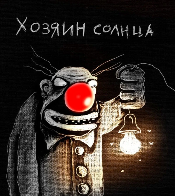pic pic