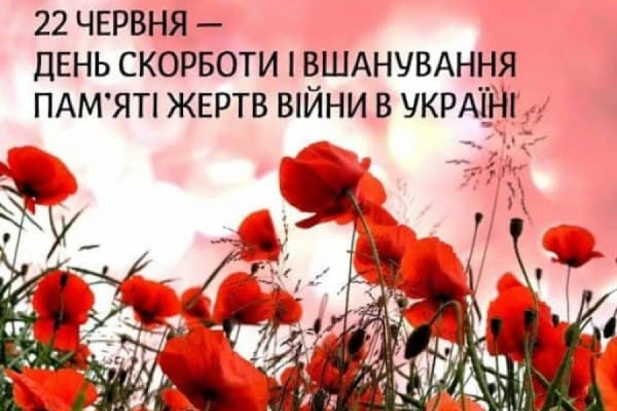 Дмитро "Калинчук" Вовнянко - Річниця початку радянсько-німецької війни