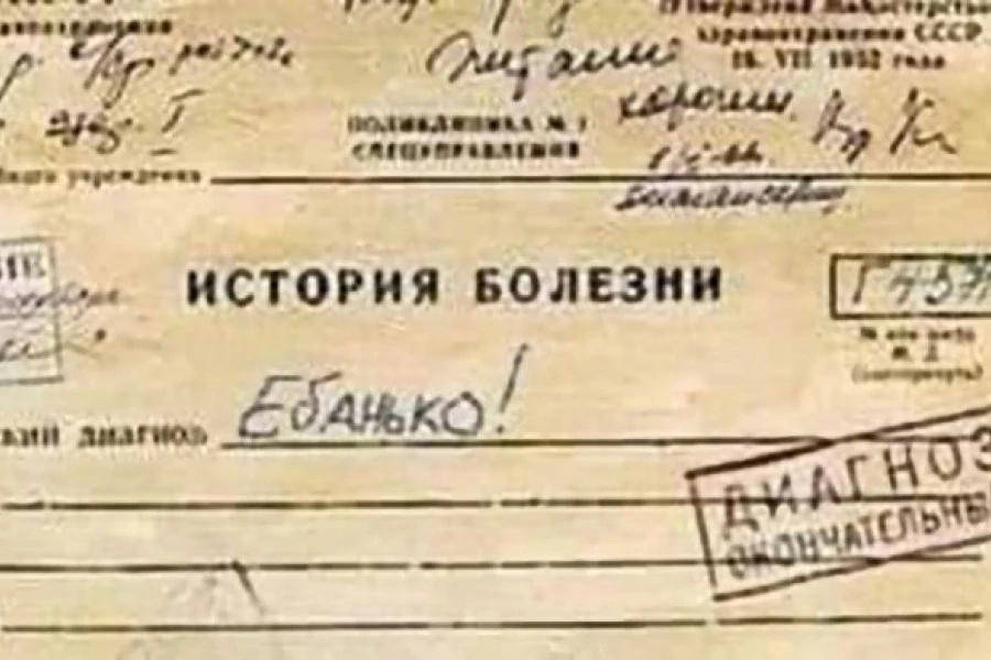 Таня Адамс - Дайджест за 21102021