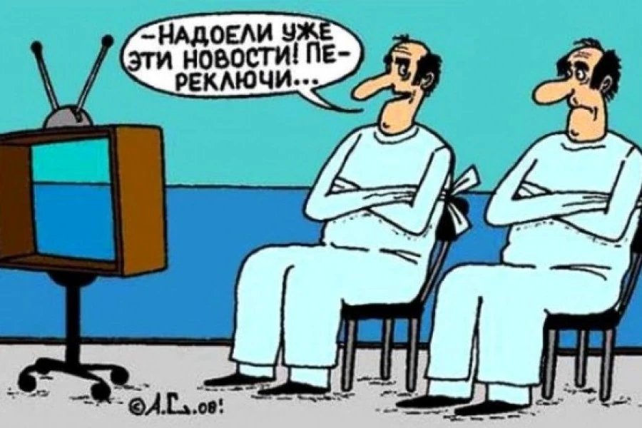 Таня Адамс - Дайджест за 04022021