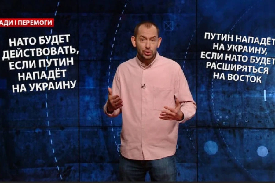Роман Цимбалюк - НАТО: Как Украине выйти живой из игры с Путиным