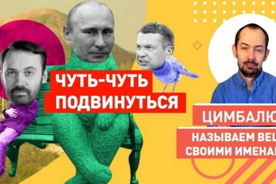 Давайте просто помиримся с Россией